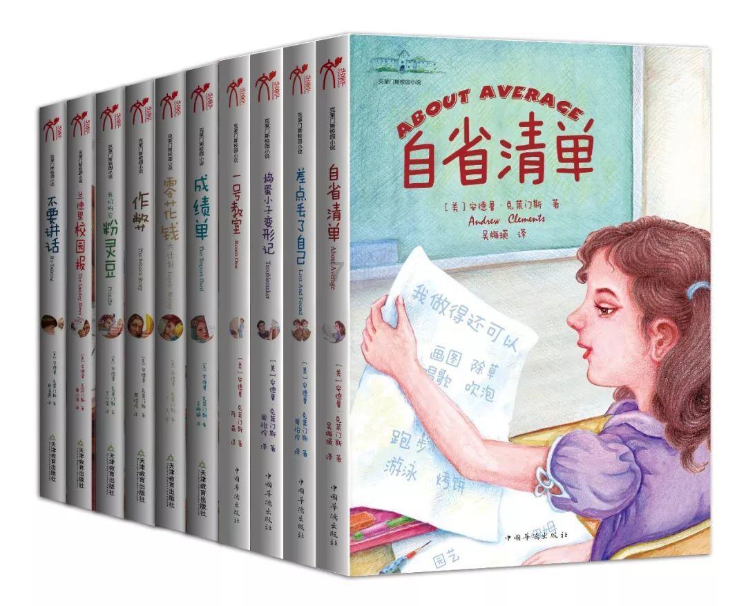 如何走出人生的困境？游戏画面